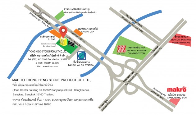 THSP HEAD OFFICE